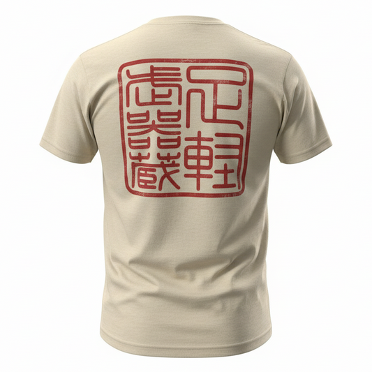 Ashigaru Armory "Hanko" Crew Neck T-Shirt