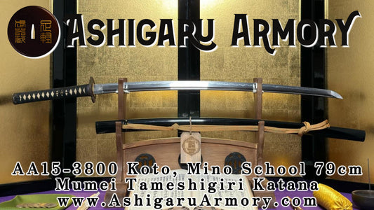 Nihonto, Katana, AA15-3800 Koto, Mino School, Mumei, 79cm Tameshigiri Katana