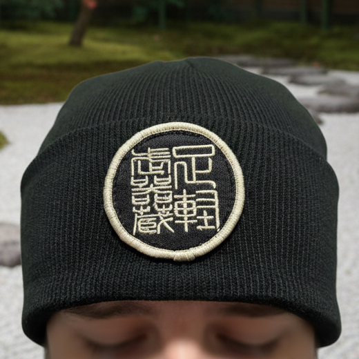 Ashigaru Armory "Kabuto" Heavyweight Lined Beanie