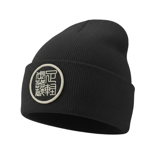 Ashigaru Armory "Kabuto" Heavyweight Lined Beanie