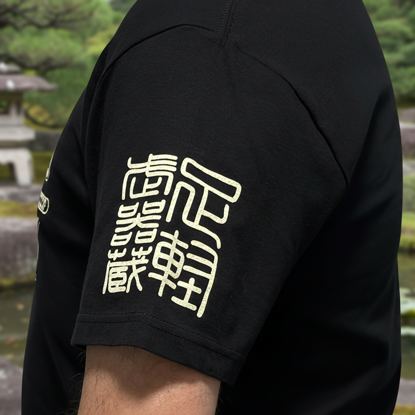 Ashigaru Armory "Sempai" Crew Neck T-Shirt