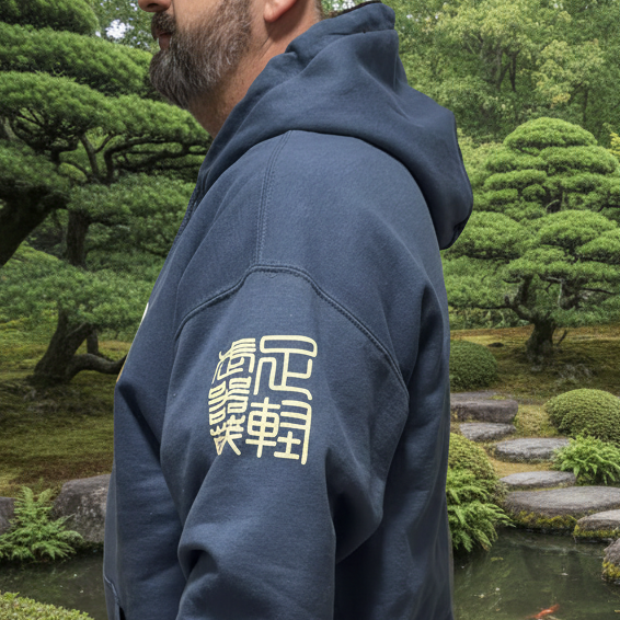 Ashigaru Armory "Sensei" Hoodie