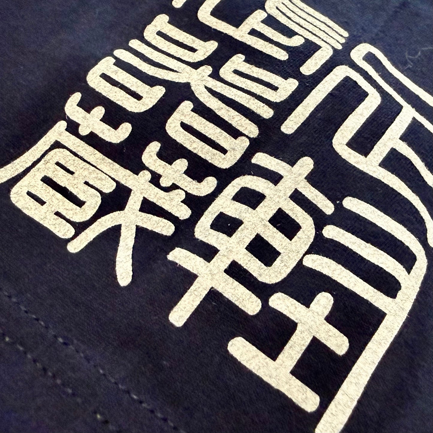 Ashigaru Armory "Sempai" Crew Neck T-Shirt