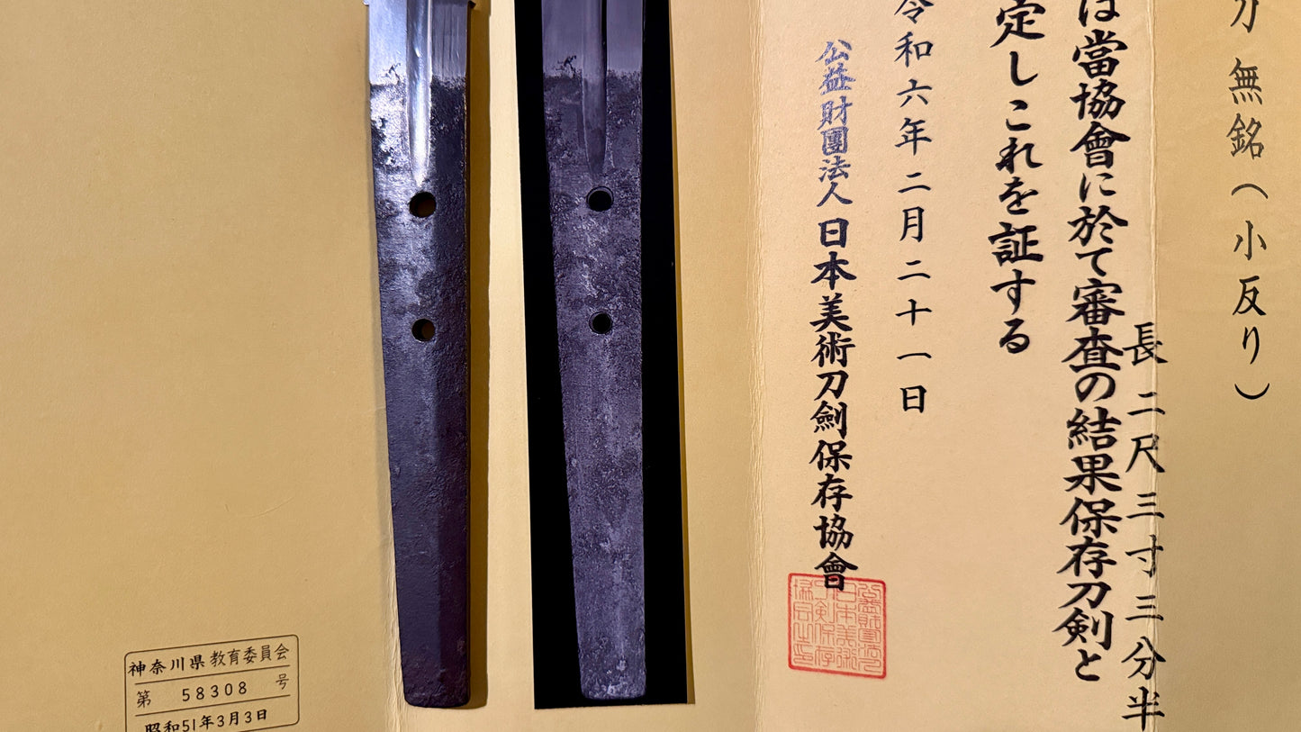 Nihonto, Katana, AA20-3500 NBTHK Hozon Koto Mumei Kozori Katana with NBTHK Kicho