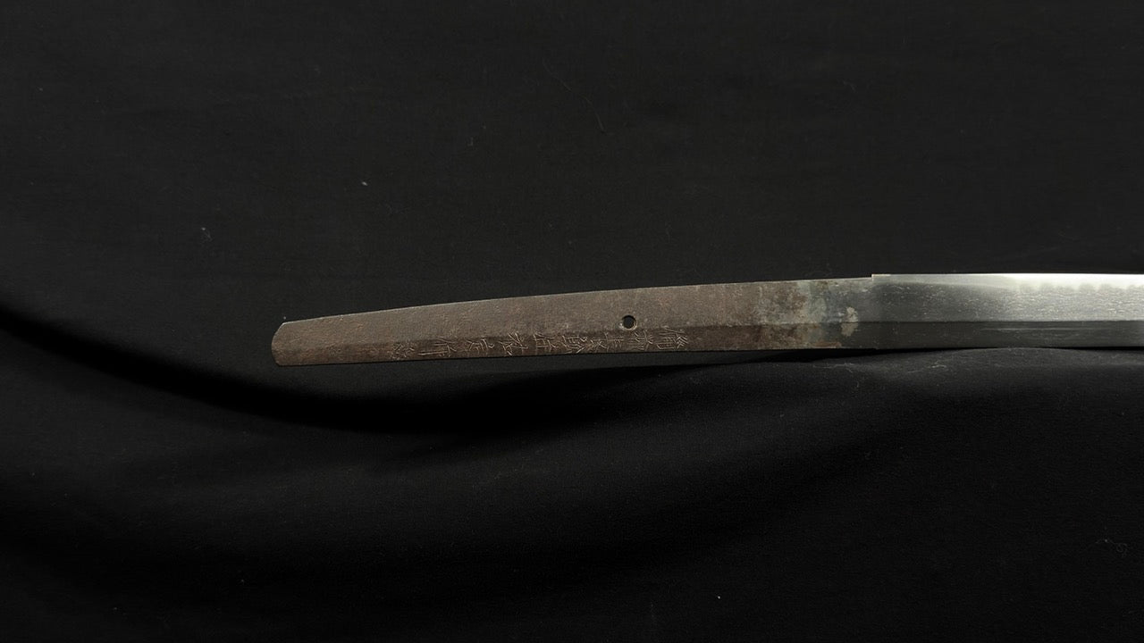 Late Muromachi Sue-Seki Tensho-age Handachi-Bizen Osafune-jū Sukesada saku kore (gimei)