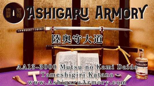 Nihonto, Katana, AA13-3000 Mutsu no Kami Daido (陸奥守大道)