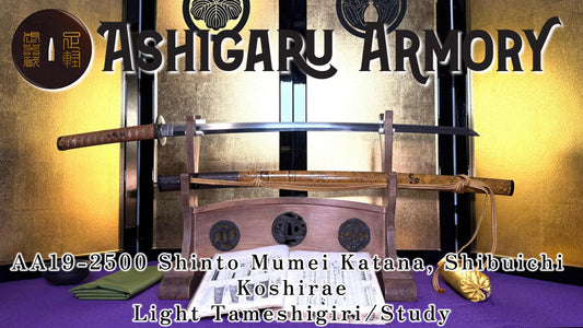 Nihonto, Katana, AA19-2500 Shinto Mumei Shibuchi Koshirae, Light Tameshigiri/Study