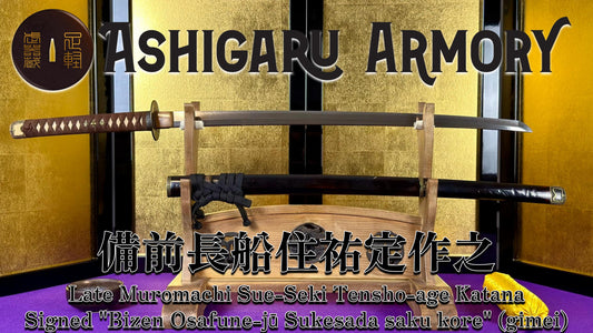 Late Muromachi Sue-Seki Tensho-age Handachi-Bizen Osafune-jū Sukesada saku kore (gimei)